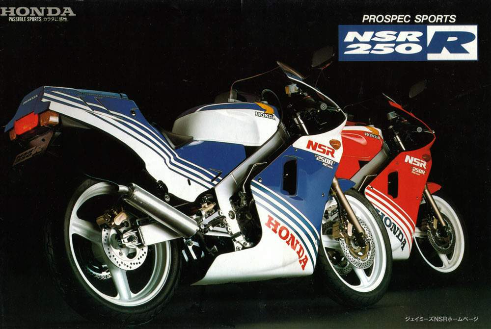 1987 Honda NSR 250R MC16